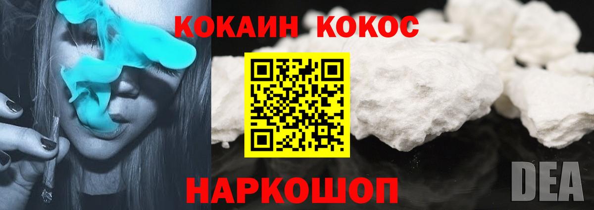 Городец  Кокаин Колумбийский  Вход с VPN  Кокаин Боливия 