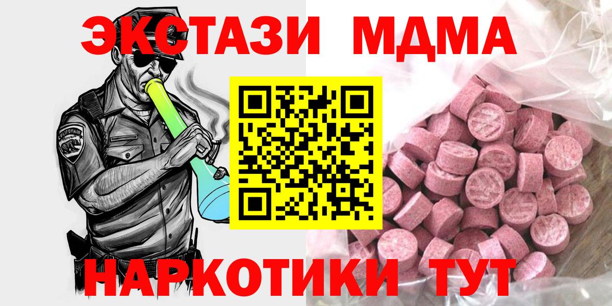 Городец  kraken вход  Вход с VPN  Экстази  Экстази louis Vuitton  Ecstasy круглые 