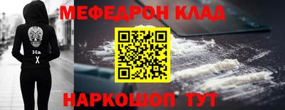 ALPHA-PVP Ликино-Дулёво