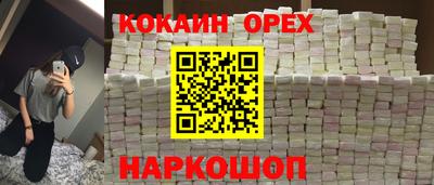 ALPHA-PVP Ликино-Дулёво