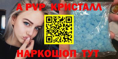 a pvp Ливны
