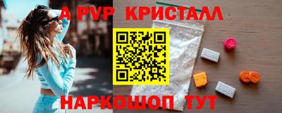 а пвп мука Лесосибирск