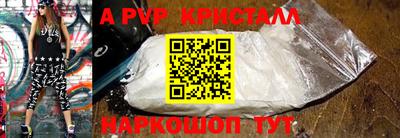 а пвп мука Лесосибирск