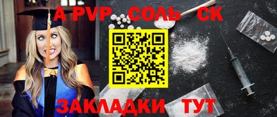 а пвп мука Лесосибирск