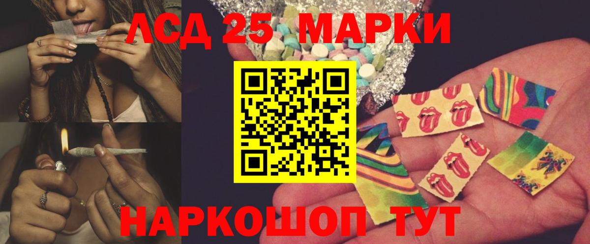 ЛСД экстази кислота  LSD-25 экстази ecstasy  Вход с VPN  Городец 
