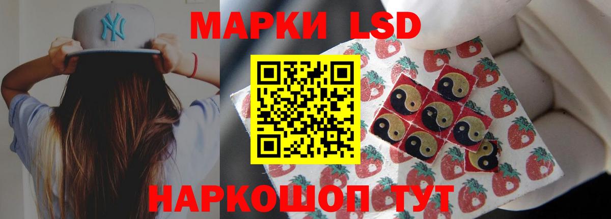 LSD-25 экстази кислота Городец