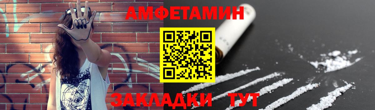 Первитин Декстрометамфетамин 99.9% Городец