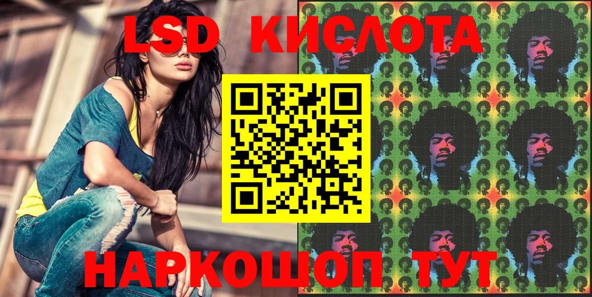 Наркотические марки 1,8мг Городец