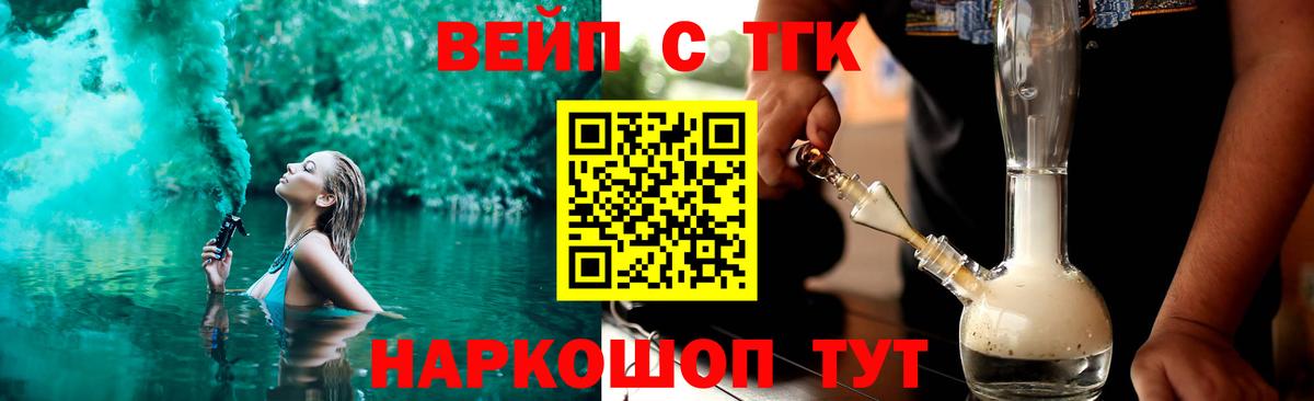 Дистиллят ТГК концентрат Городец