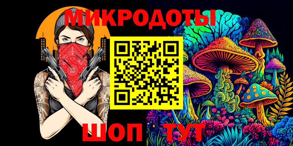 Галлюциногенные грибы ЛСД Городец