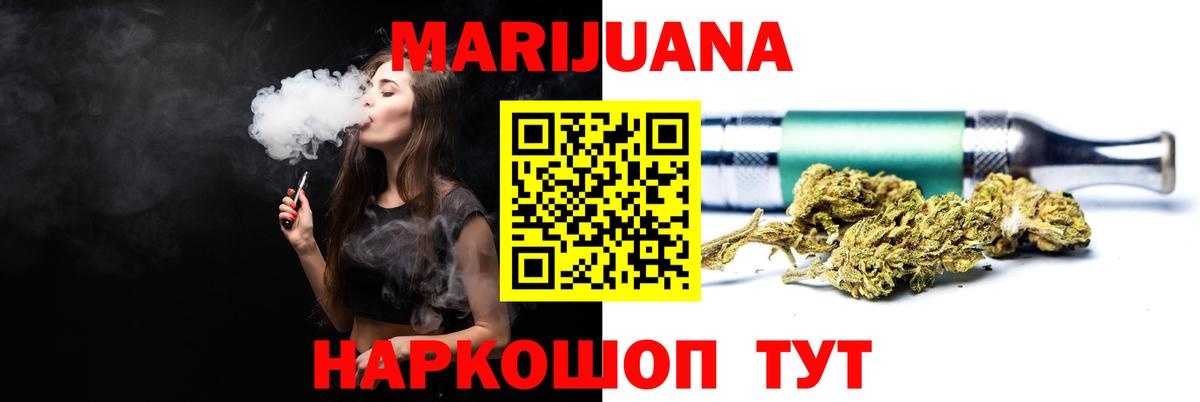 Городец  Марихуана ГИДРОПОН  Вход с VPN  Канабис индика 