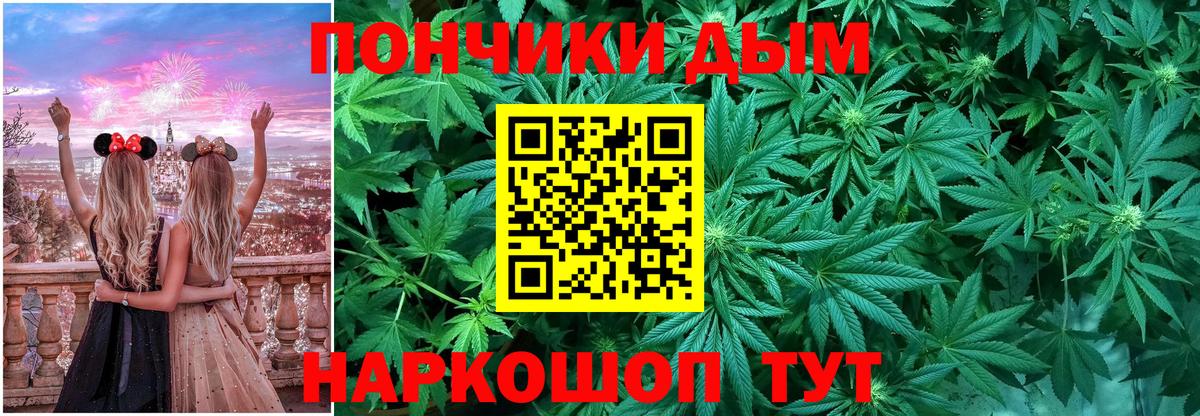 Канабис тримм Городец